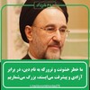 لوگوی کانال تلگرام dovomkhordad76 — دوم خرداد