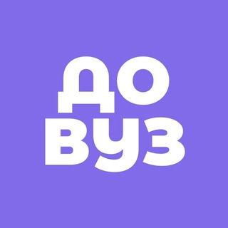 Логотип телеграм канала @dovuziu — Довуз Университета Иннополис
