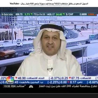 Telegram channel قناة ابو سهم الشميمري الاسهم الامريكية logo