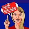 Логотип телеграм канала @doxod_ot_alfa — Пассивный доход от Альфа Банка