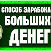 Логотип телеграм канала @doxogglavsex — 💵💯СПОСОБЫ ЗАРОБОТКА ДЕНЕГ💵💯