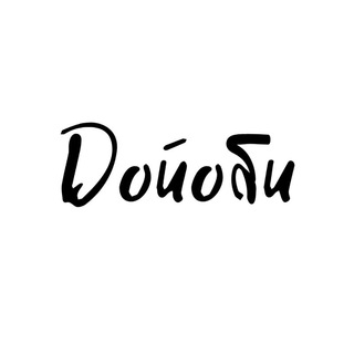 Логотип телеграм -каналу doyoby — doyoby_ua