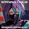 Логотип телеграм канала @doyouagreepjsk — DO U AGREE OR NOT | PJSK