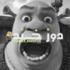 لوگوی کانال تلگرام doze_khande_mv — 𝙳𝚘𝚣𝚎 𝚔𝚑𝚊𝚗𝚍𝚎