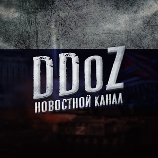 Логотип телеграм канала @doznews — 🇷🇺 DDoZ - News