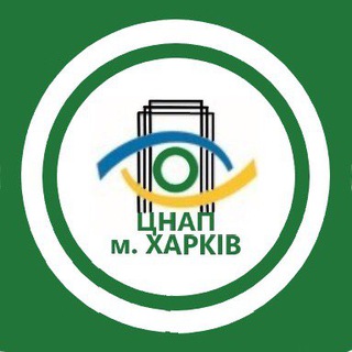 Логотип телеграм -каналу dozvil_kharkiv — ЦНАП м. Харкова