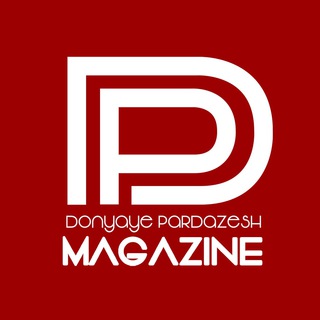 لوگوی کانال تلگرام dp_magazine — دی پی مگزین