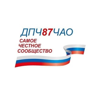 Логотип телеграм канала @dpc_chukotka — ДПЧ (Доска позора Чукотки)