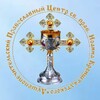 Логотип телеграм канала @dpcentr1 — Душепопечительский центр св. Иоанна Кронштадтского