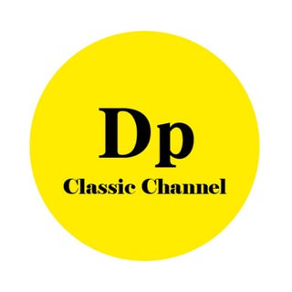 Логотип телеграм канала @dpclassic — DP Classic Channel