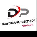 Logo saluran telegram dpduryodhanaprediction — DURYODHANA PREDICTION 😎🌎