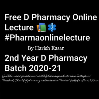 टेलीग्राम चैनल का लोगो dpharmacyonlinelecture — D Pharm 2nd Year Batch 21-22⚕️📚