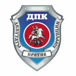 Логотип телеграм канала @dpkstav — Движение в поддержку Президента Р.Ф.