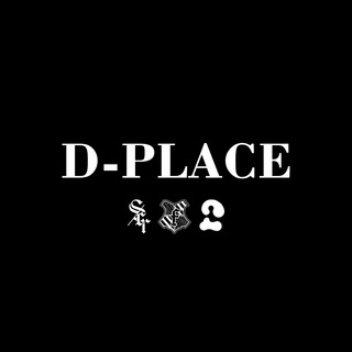 Логотип телеграм канала @dplace1 — D-PLACE