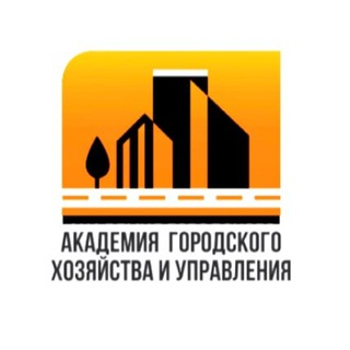 Логотип телеграм канала @dpo_aghu — Академия городского хозяйства и управления
