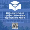 Логотип телеграм канала @dpokubsu — ДПО КубГУ