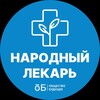 Логотип телеграм канала @dprhealer — Народный лекарь