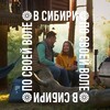 Логотип телеграм канала @dpritto — Департамент потребительского рынка и туризма Тюменской области