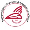 Логотип телеграм канала @dprofsvzd — Екатеринбургский филиал Дорпрофжел