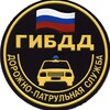Логотип телеграм канала @dps_911 — DPS 911 | Официальная группа №1