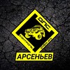 Логотип телеграм канала @dps_ars — ДПС-Контроль Арсеньев @dps.ars