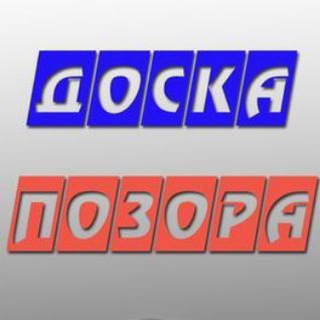 Логотип телеграм канала @dpsaransk — Доска позора|Саранск v.2