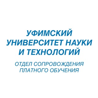 Логотип телеграм канала @dpsbashgu — ОСПО УУНиТ (официальный канал)