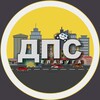 Logo de la chaîne télégraphique dpselb - ДПС Елабуга 🚔