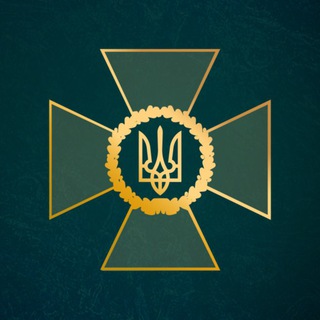 Логотип телеграм -каналу dpsukr — ДПСУ | Держприкордонслужба