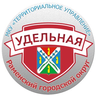 Логотип телеграм канала @dpudelnaya — КАНАЛ📢 ТУ УДЕЛЬНАЯ