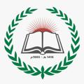 لوگوی کانال تلگرام dqws1995 — دار القرآن الكريم والسنة - غزة