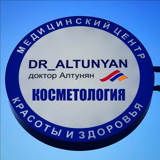 Логотип телеграм канала @dr_altunyan — @dr_altunyan