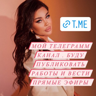 Логотип телеграм канала @dr_artemovanatalia — Dr.ArtemovaNatalia