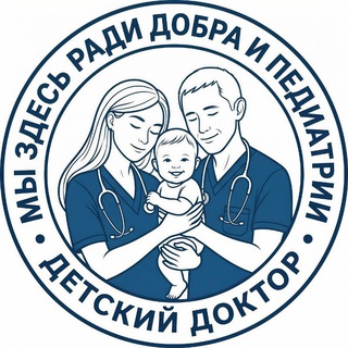 Логотип телеграм канала @dr_aznabaev — Детский доктор 👶