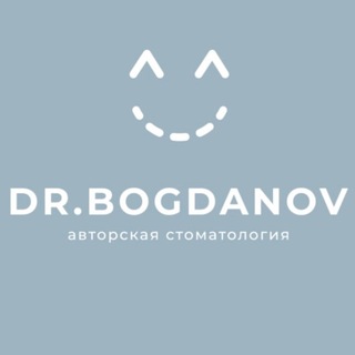 Telegram channel DR. БОГДАНОВ® авторская стоматология Сочи logo
