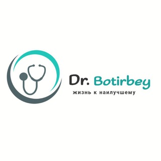 Telegram kanalining logotibi dr_botirbey — Dr.Botirbey