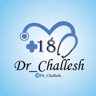 لوگوی کانال تلگرام dr_challesh — دکتر چالش 🫦