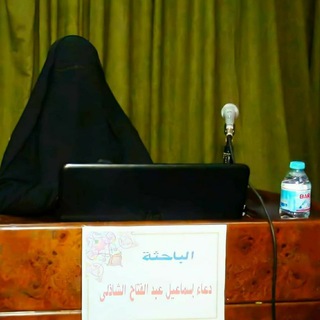 Логотип телеграм канала @dr_dua1 — Arabic_Qur'an with Dr. Dua