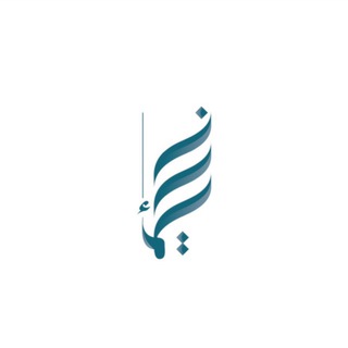 Logo saluran telegram dr_emanalamoudi — 🍃د.إيمان العمودي🍃