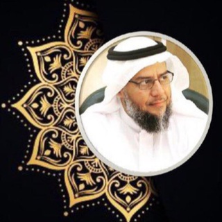 Logo saluran telegram dr_holybi — د خالد بن سعود الحليبي