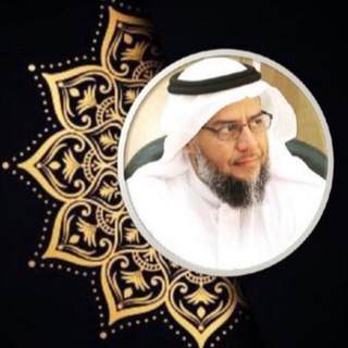 لوگوی کانال تلگرام dr_holybi — د خالد بن سعود الحليبي آل ابن زيد