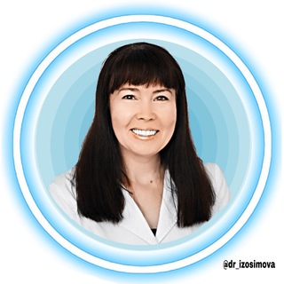 Логотип телеграм канала @dr_izosimova — dr_izosimova