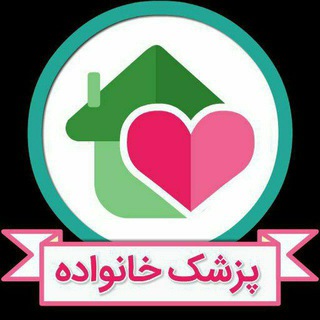 لوگوی کانال تلگرام dr_khanevaadehh — پزشک خانواده