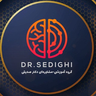 Logo saluran telegram dr_majidsedighi — آکادمی دکتر صدیقی