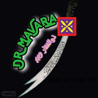 Telegram kanalining logotibi dr_mavara — (کانال اصلی)DR MAVARA