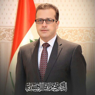 لوگوی کانال تلگرام dr_mohammed_iqbal_alsaidaly — الدكتور محمد اقبال الصيدلي