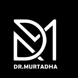 لوگوی کانال تلگرام dr_murtada_bio — Dr_Murtada_Ali To 100 in Bio. ((ابو الدكاترة))