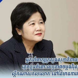 Logo of telegram channel dr_orvandine — វេជ្ជបណ្ឌិត ឱ វណ្ណឌីន