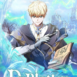 Logo of telegram channel dr_player_manhwa — Dr. Player [MANHWA]