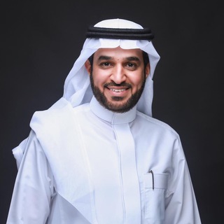 لوگوی کانال تلگرام dr_saadalarifi — د. سعد بن عبدالرحمن العريفي